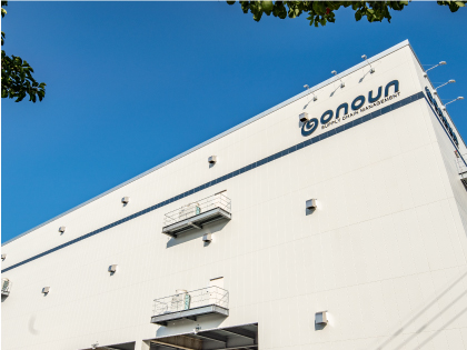 箱崎ふ頭物流センター